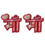 Maa Handmade Beaded Earrings - Image 4